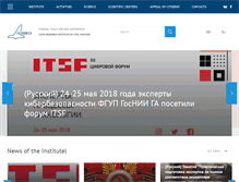 Tablet Screenshot of gosniiga.ru